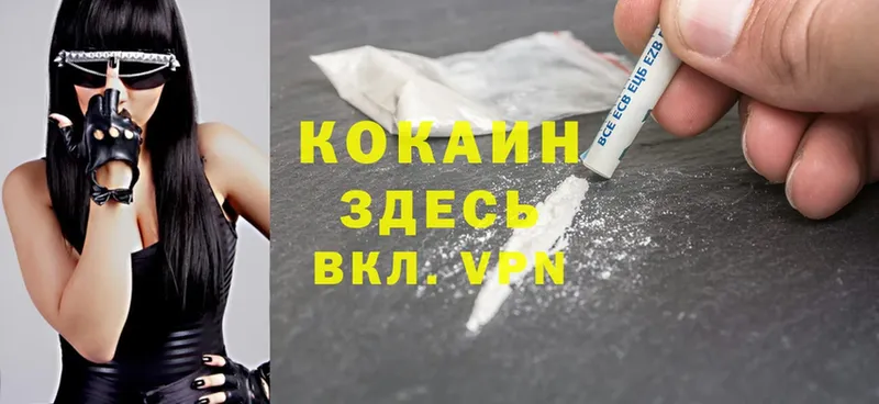 Cocaine Боливия  Гаджиево 