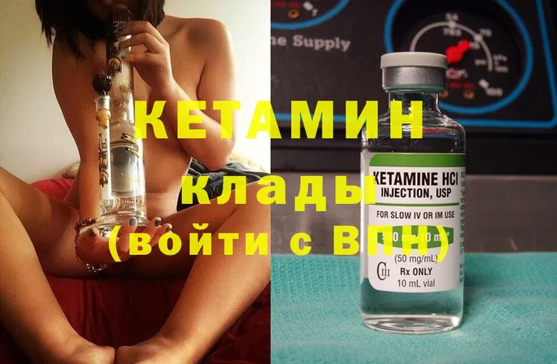 КЕТАМИН ketamine  мега ссылка  Гаджиево 